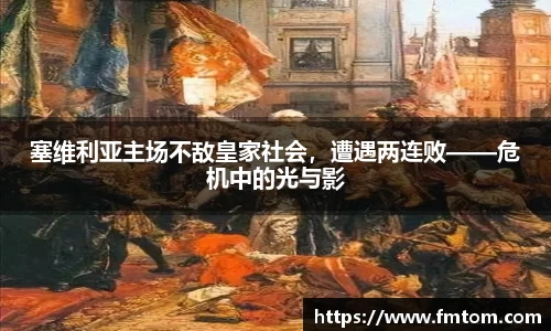 完美体育官网