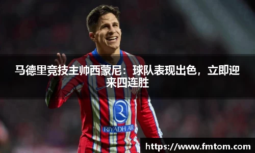 完美体育app下载安装