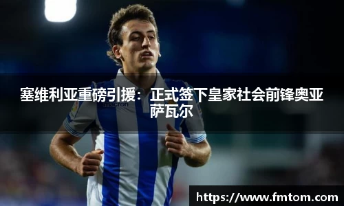 完美体育官网