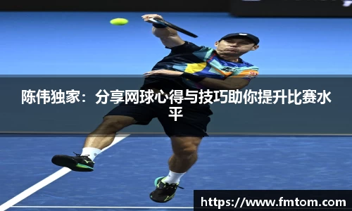 完美体育app下载安装