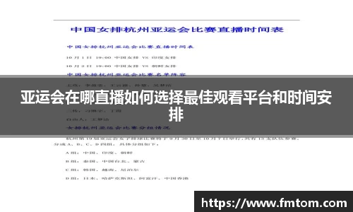 完美体育app下载安装
