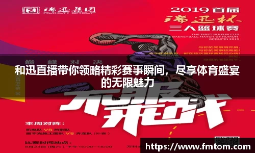 完美体育官网