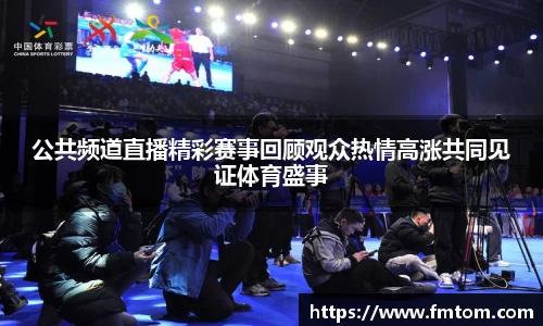 完美体育在线入口官网