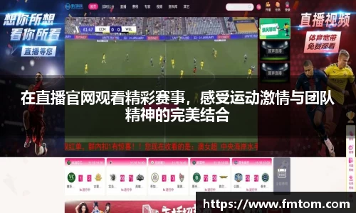 完美体育官网