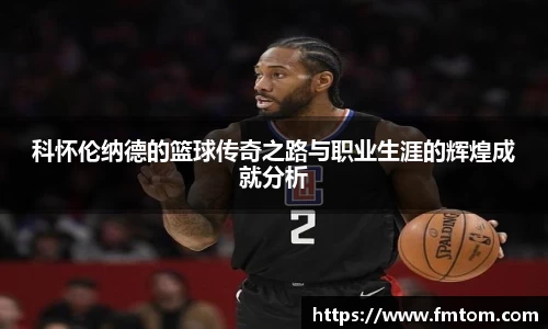 完美体育app下载安装