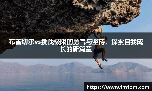 完美体育app下载安装