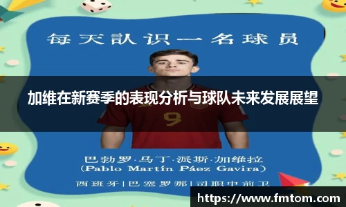 完美体育