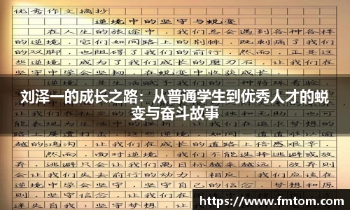 完美体育在线入口官网