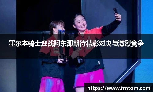完美体育app下载安装