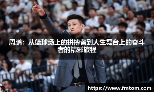 完美体育在线入口官网