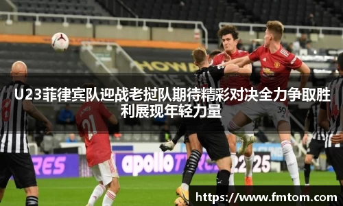 完美体育app下载安装