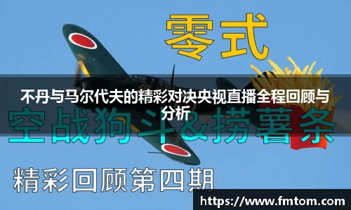 完美体育